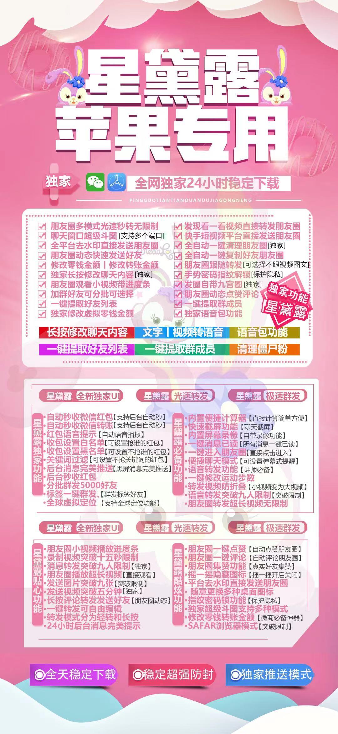 苹果TF星黛露-卡密激活码购买以及下载-TF战斗神同款-7天退换-码上淘