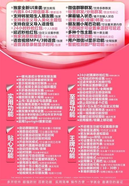 苹果TF小海燕官网-活动码购买以及下载-云梦泽同款-不退换-码上淘