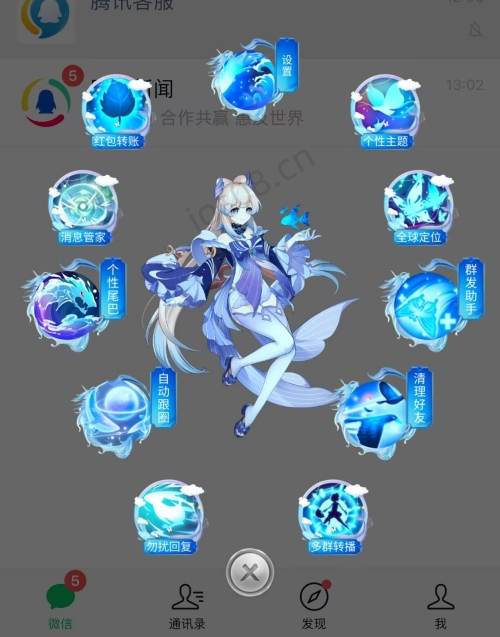 苹果UDID赵子龙定制_UDIDios软件定制版_微信多开定制版-码上淘