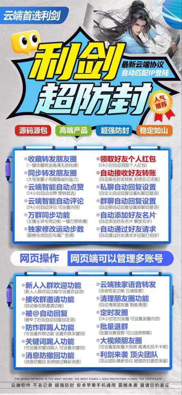 云端转发利剑，官微上的朋友圈转发神器，激活码获取秘籍在此-码上淘