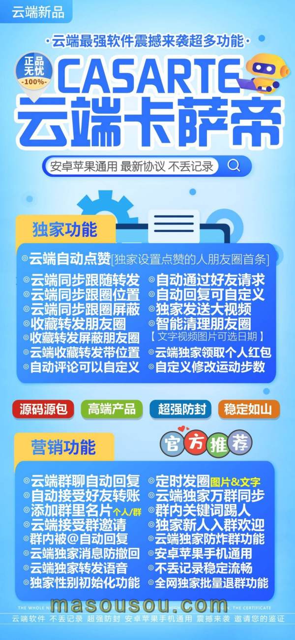 云端卡萨帝官网转发超级防封_正版月卡季卡年卡激活码_官微转发-码上淘